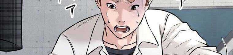 Giáo Viên Ác Quỷ Saiko - Chapter 28 - Page 206