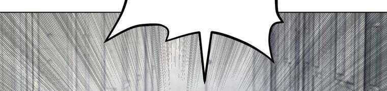 Giáo Viên Ác Quỷ Saiko - Chapter 28 - Page 281