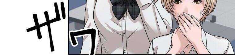 Giáo Viên Ác Quỷ Saiko - Chapter 28 - Page 291