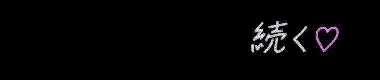 Giáo Viên Ác Quỷ Saiko - Chapter 28 - Page 492