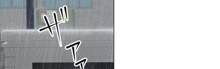 Giáo Viên Ác Quỷ Saiko - Chapter 29 - Page 102