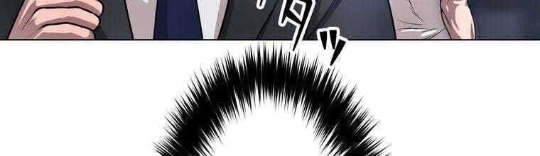 Giáo Viên Ác Quỷ Saiko - Chapter 29 - Page 21