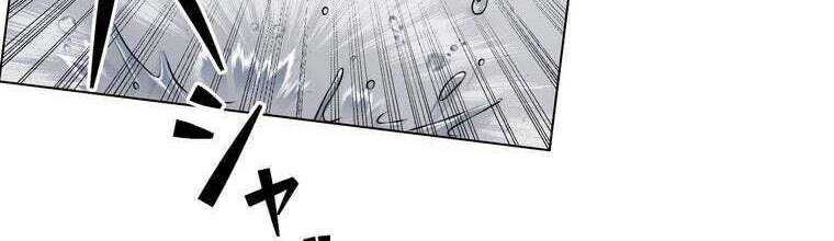 Giáo Viên Ác Quỷ Saiko - Chapter 29 - Page 220