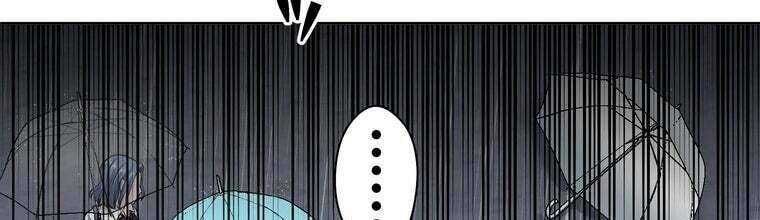 Giáo Viên Ác Quỷ Saiko - Chapter 29 - Page 221