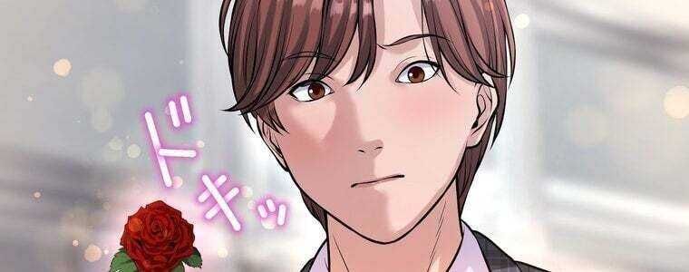 Giáo Viên Ác Quỷ Saiko - Chapter 29 - Page 261