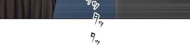 Giáo Viên Ác Quỷ Saiko - Chapter 29 - Page 403