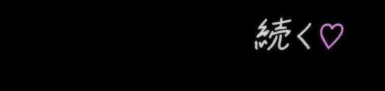 Giáo Viên Ác Quỷ Saiko - Chapter 29 - Page 442