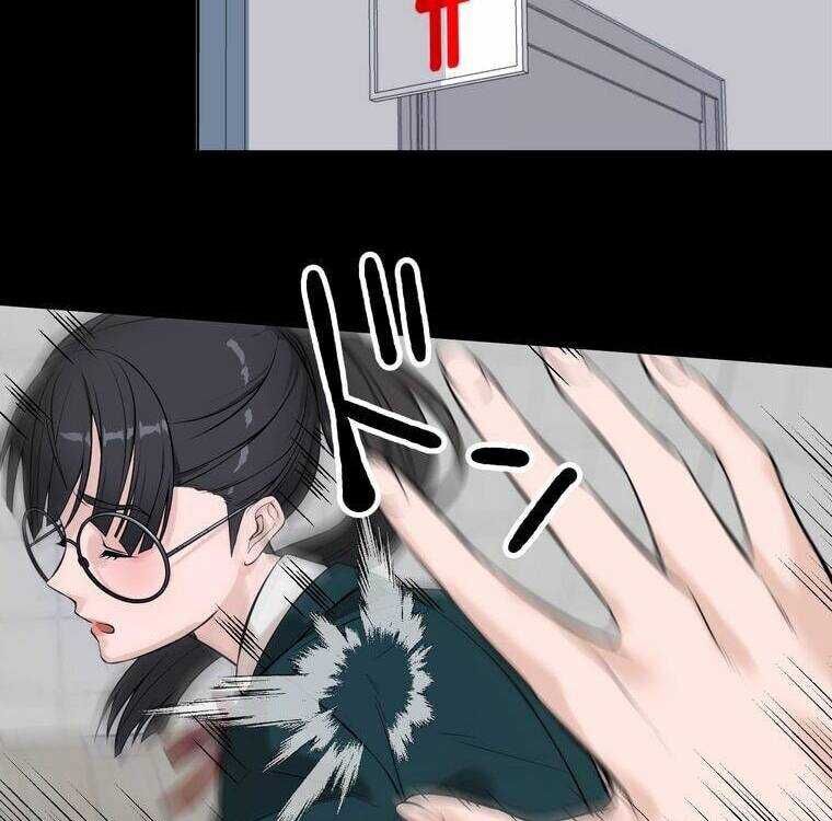 Giáo Viên Ác Quỷ Saiko - Chapter 3 - Page 103