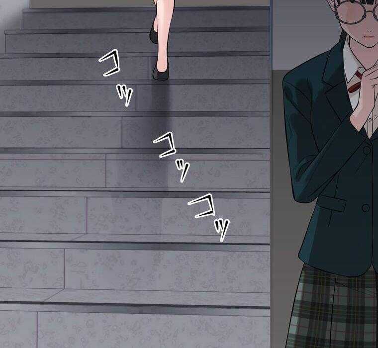 Giáo Viên Ác Quỷ Saiko - Chapter 3 - Page 148