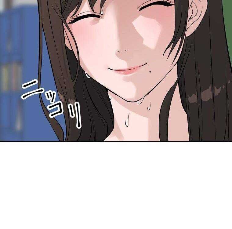 Giáo Viên Ác Quỷ Saiko - Chapter 3 - Page 43