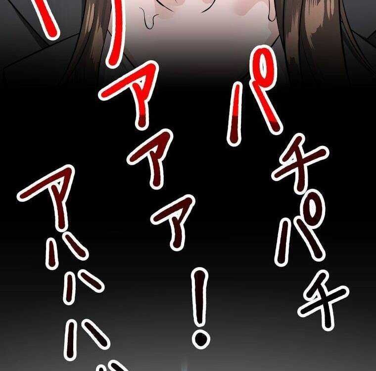 Giáo Viên Ác Quỷ Saiko - Chapter 3 - Page 7