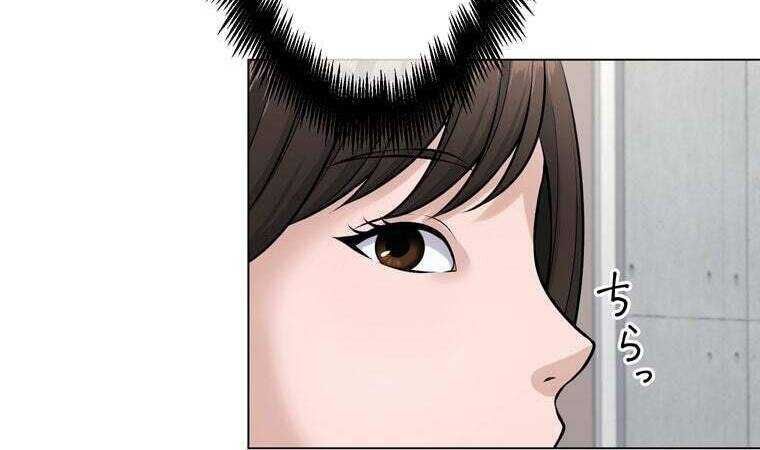 Giáo Viên Ác Quỷ Saiko - Chapter 30 - Page 100