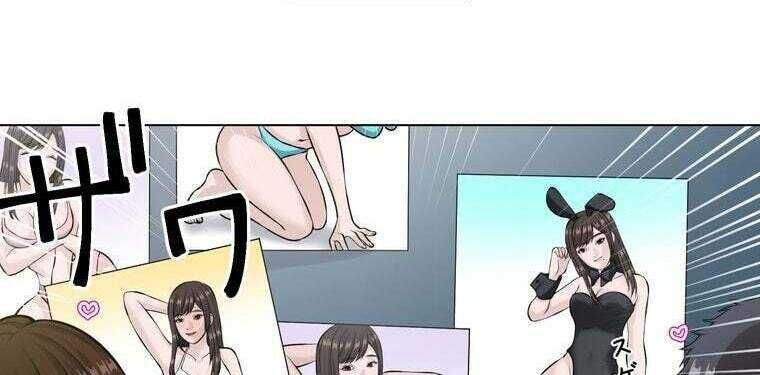 Giáo Viên Ác Quỷ Saiko - Chapter 30 - Page 113