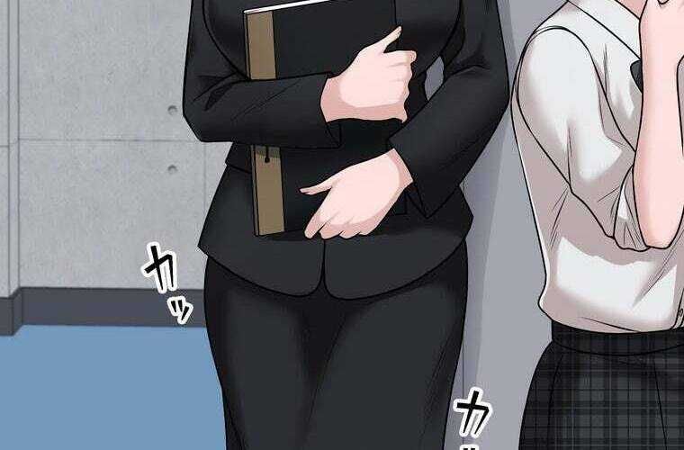 Giáo Viên Ác Quỷ Saiko - Chapter 30 - Page 26