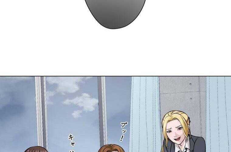 Giáo Viên Ác Quỷ Saiko - Chapter 30 - Page 30