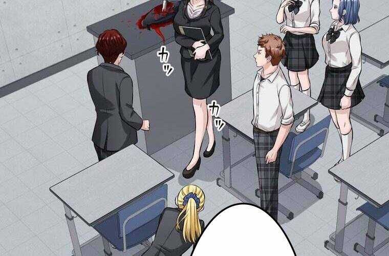 Giáo Viên Ác Quỷ Saiko - Chapter 30 - Page 36