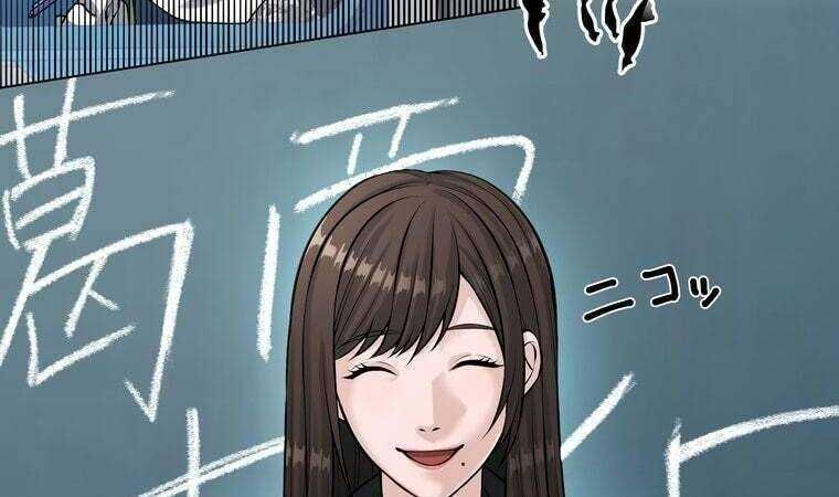 Giáo Viên Ác Quỷ Saiko - Chapter 30 - Page 85