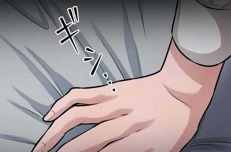 Giáo Viên Ác Quỷ Saiko - Chapter 31 - Page 114