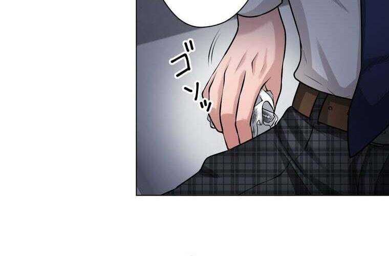 Giáo Viên Ác Quỷ Saiko - Chapter 31 - Page 120