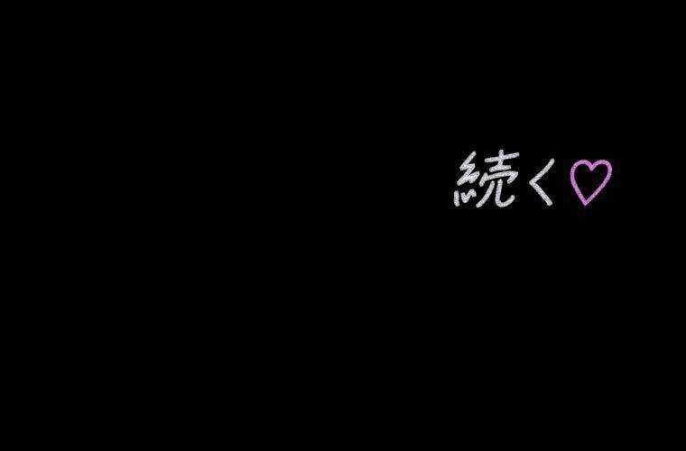 Giáo Viên Ác Quỷ Saiko - Chapter 31 - Page 177