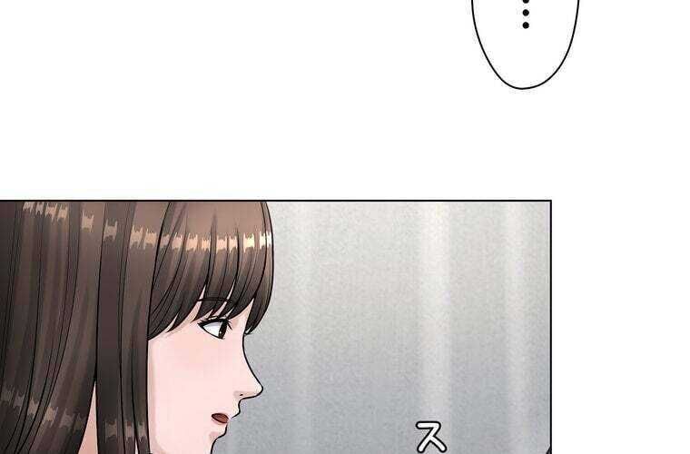 Giáo Viên Ác Quỷ Saiko - Chapter 31 - Page 41