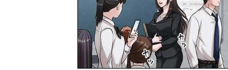 Giáo Viên Ác Quỷ Saiko - Chapter 32 - Page 240