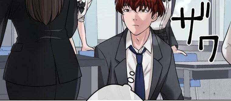 Giáo Viên Ác Quỷ Saiko - Chapter 32 - Page 242