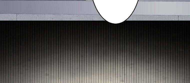 Giáo Viên Ác Quỷ Saiko - Chapter 32 - Page 261