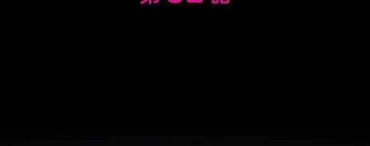 Giáo Viên Ác Quỷ Saiko - Chapter 32 - Page 4