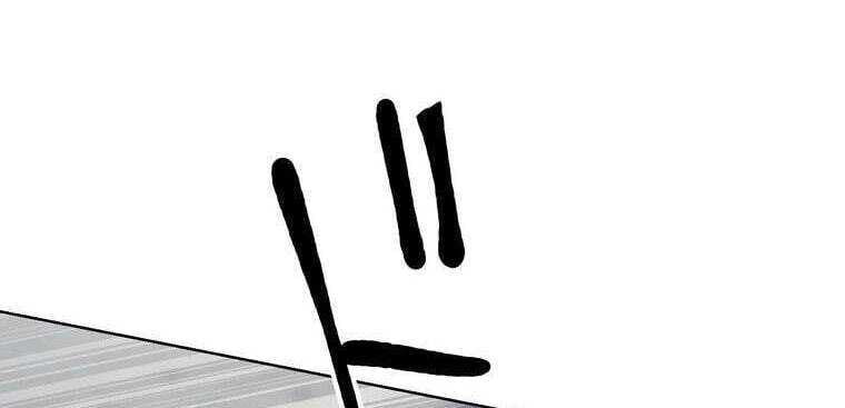 Giáo Viên Ác Quỷ Saiko - Chapter 33 - Page 249