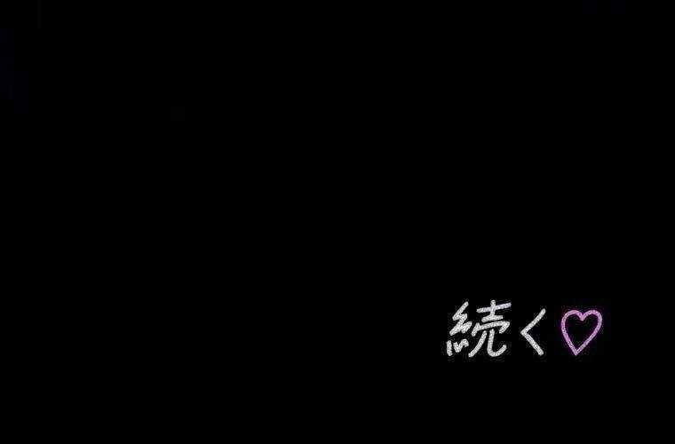 Giáo Viên Ác Quỷ Saiko - Chapter 33 - Page 297