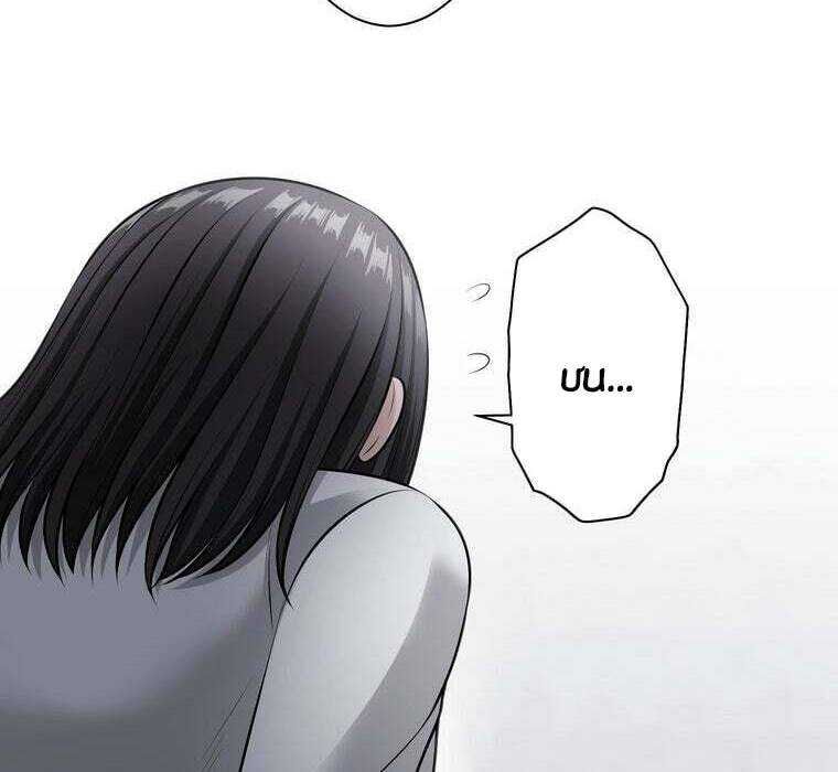 Giáo Viên Ác Quỷ Saiko - Chapter 35 - Page 140