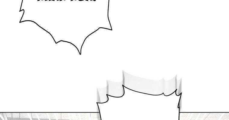 Giáo Viên Ác Quỷ Saiko - Chapter 36 - Page 131