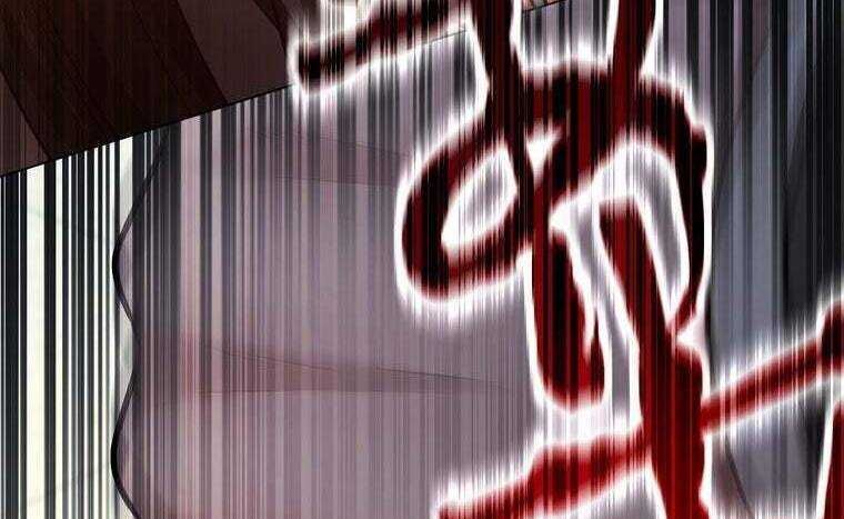 Giáo Viên Ác Quỷ Saiko - Chapter 37 - Page 125