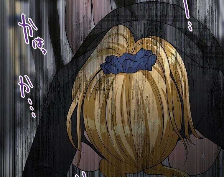 Giáo Viên Ác Quỷ Saiko - Chapter 38 - Page 100