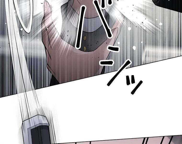 Giáo Viên Ác Quỷ Saiko - Chapter 38 - Page 25