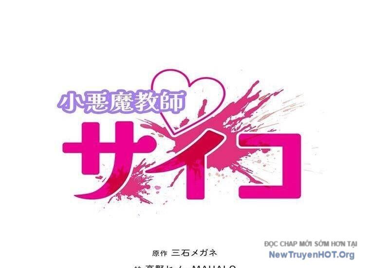 Giáo Viên Ác Quỷ Saiko - Chapter 39 - Page 20