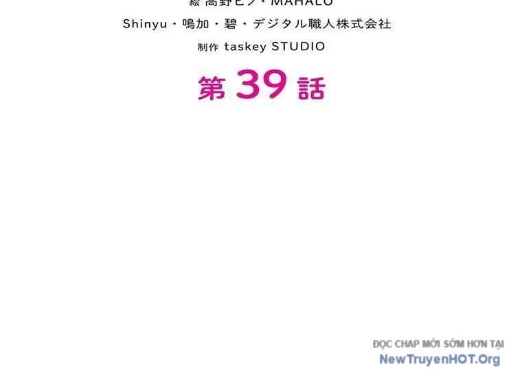 Giáo Viên Ác Quỷ Saiko - Chapter 39 - Page 21