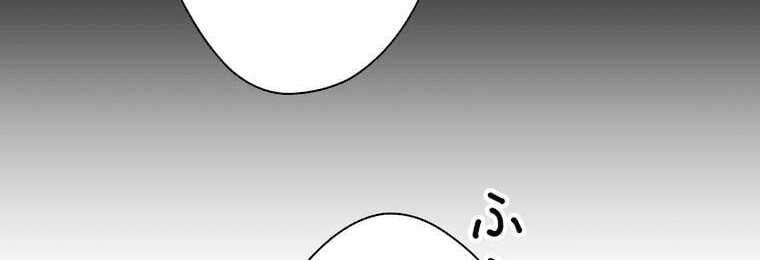 Giáo Viên Ác Quỷ Saiko - Chapter 4 - Page 114