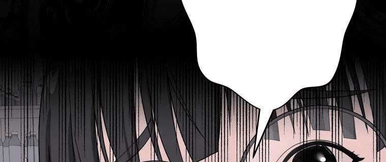 Giáo Viên Ác Quỷ Saiko - Chapter 4 - Page 168