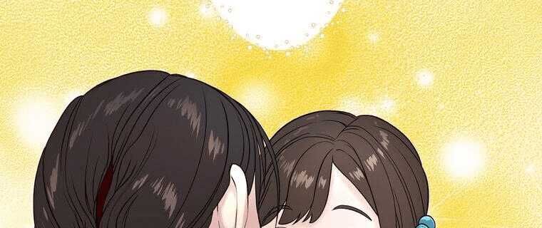 Giáo Viên Ác Quỷ Saiko - Chapter 4 - Page 198