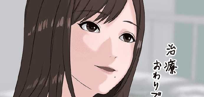 Giáo Viên Ác Quỷ Saiko - Chapter 4 - Page 242