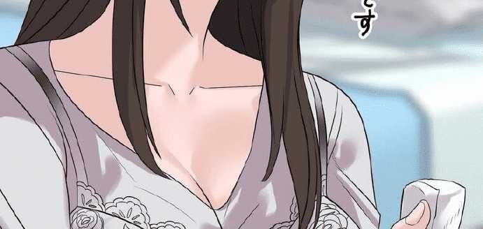 Giáo Viên Ác Quỷ Saiko - Chapter 4 - Page 243