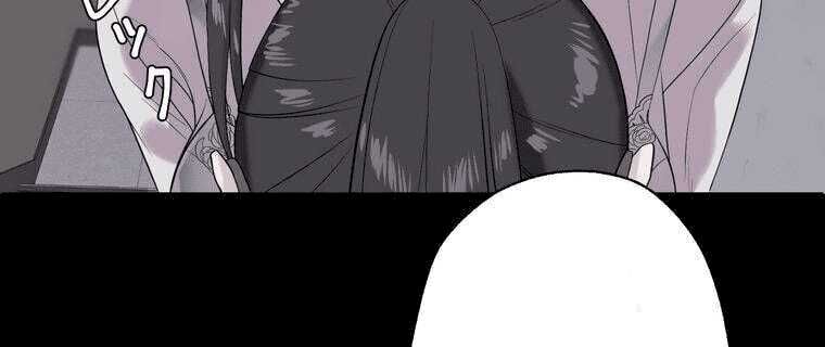 Giáo Viên Ác Quỷ Saiko - Chapter 4 - Page 30