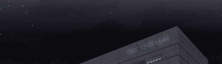 Giáo Viên Ác Quỷ Saiko - Chapter 4 - Page 364