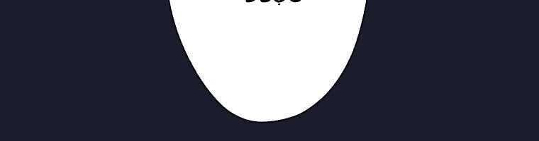 Giáo Viên Ác Quỷ Saiko - Chapter 4 - Page 423