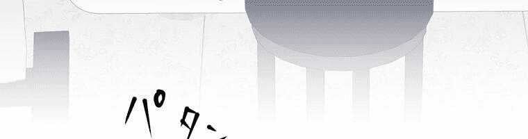 Giáo Viên Ác Quỷ Saiko - Chapter 4 - Page 435