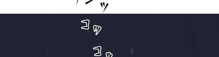 Giáo Viên Ác Quỷ Saiko - Chapter 4 - Page 436