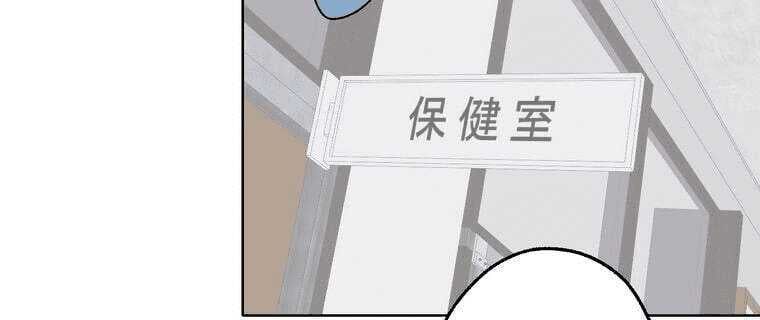 Giáo Viên Ác Quỷ Saiko - Chapter 4 - Page 44