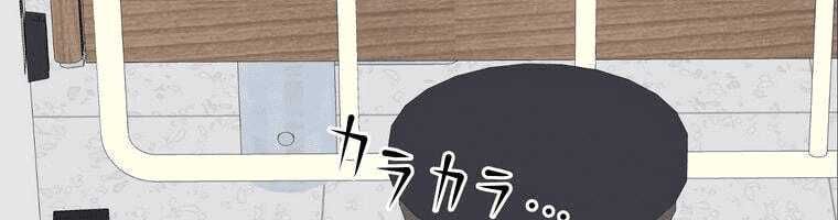 Giáo Viên Ác Quỷ Saiko - Chapter 4 - Page 442